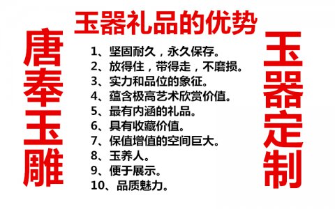 企業(yè)禮品定制，工藝品擺件怎么選？