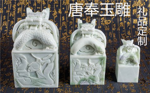 玉器定制哪家好？