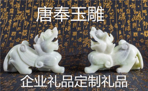 送禮送什么最好？商務(wù)禮品定制